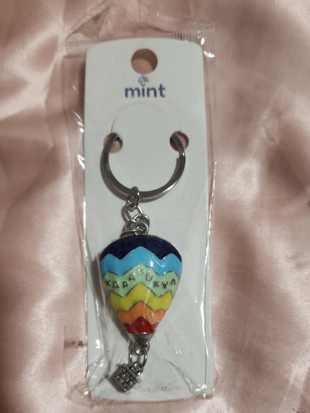 Mint Kids Multicolor Hot Air Balloon Keychain